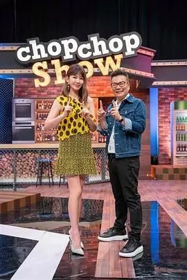 奔跑吧 综艺 2024 姚译添